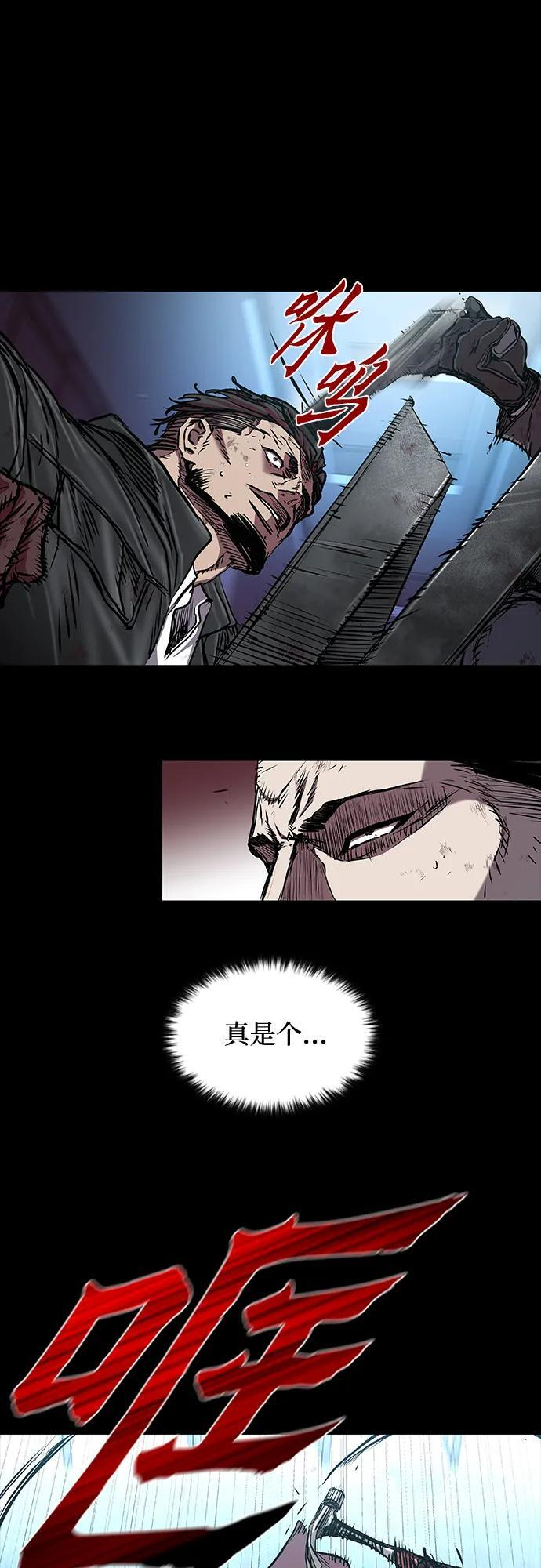 第107话 第13页