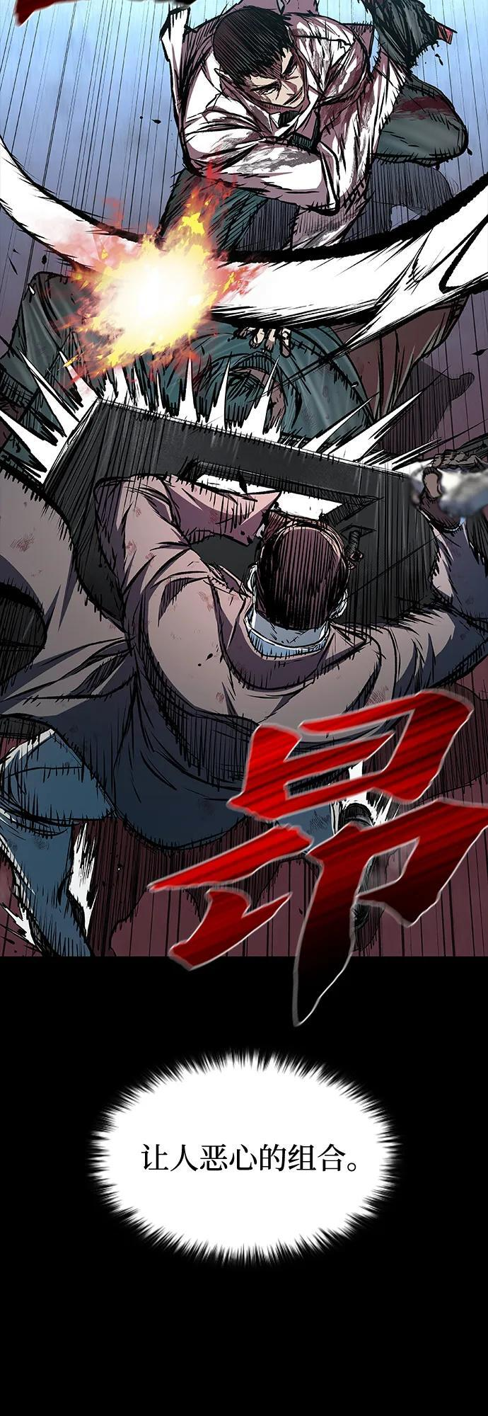 第107话 第14页