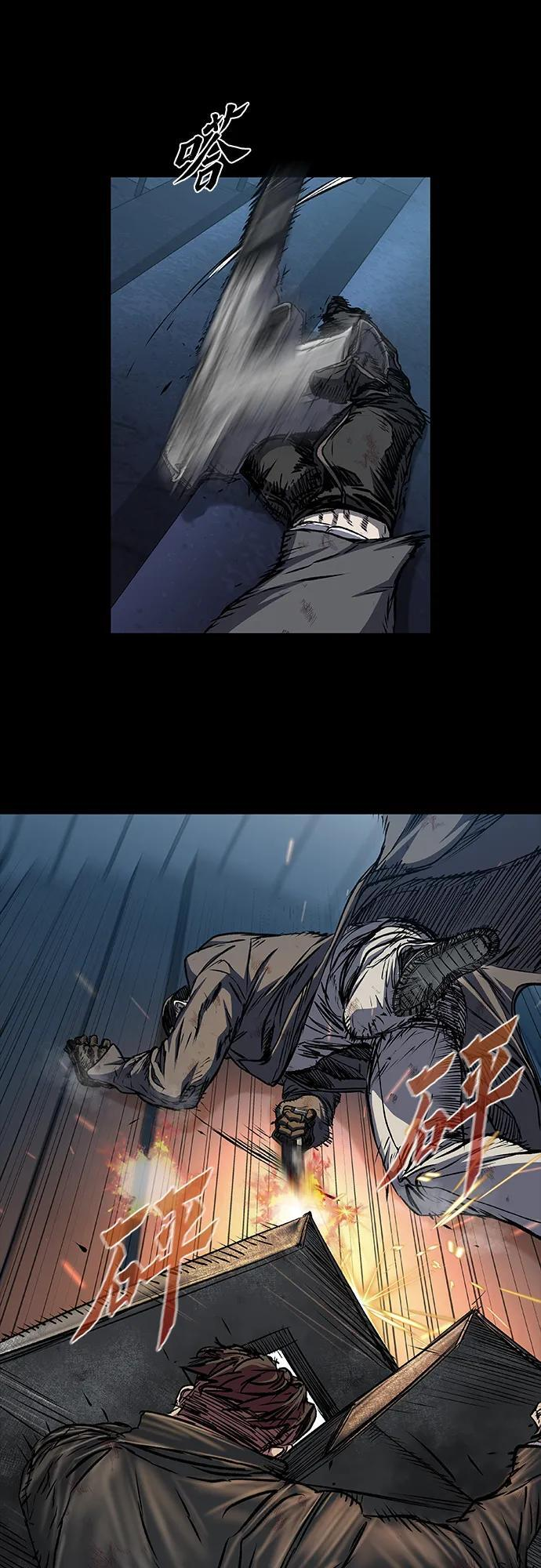 第107话 第21页