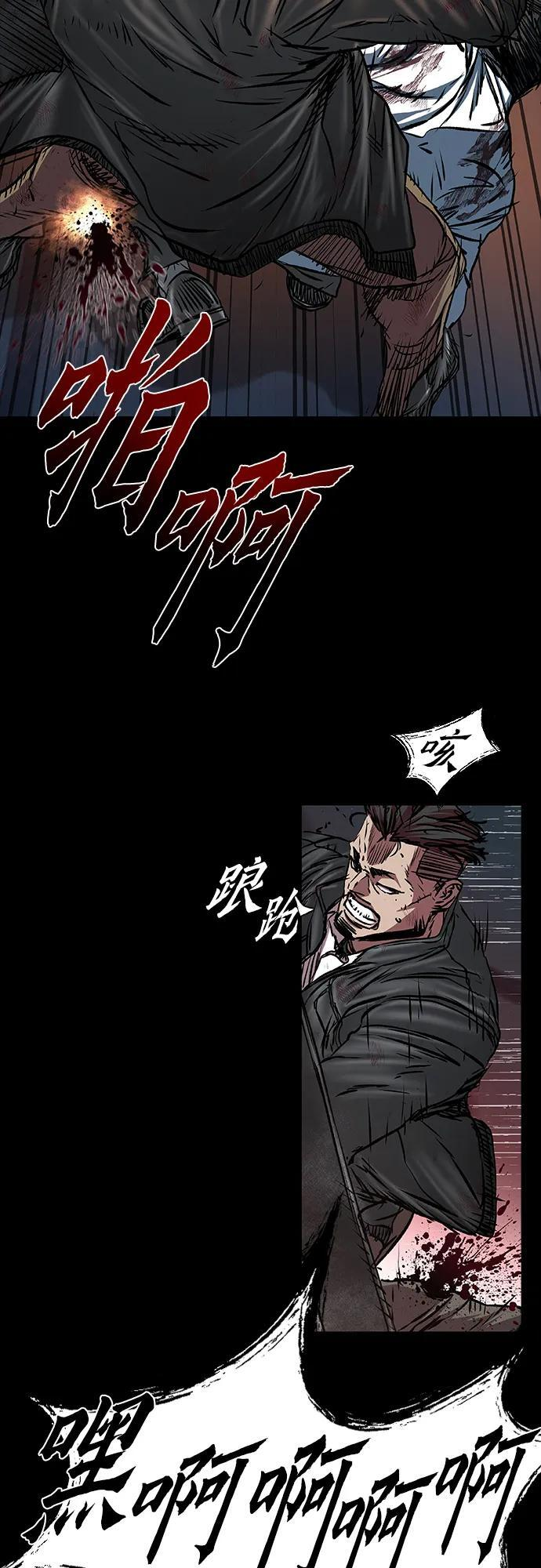第107话 第22页