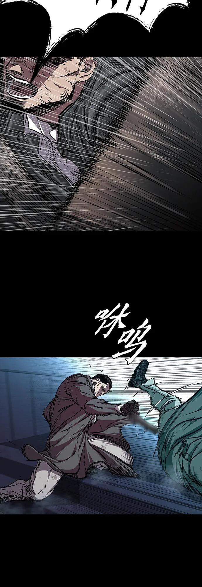 第107话 第23页