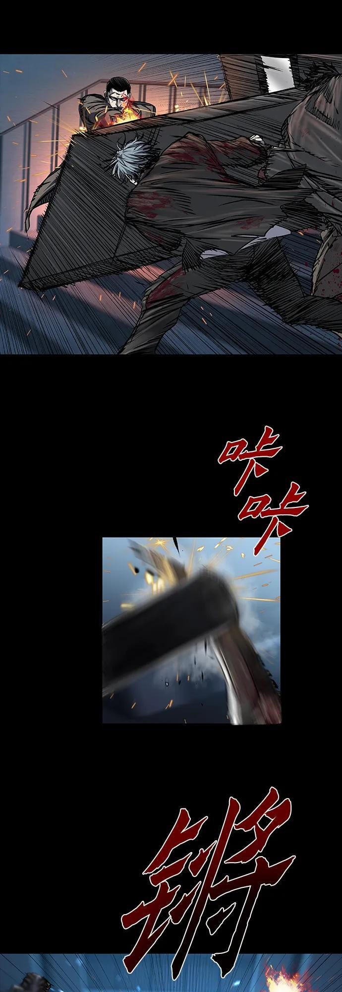 第107话 第24页