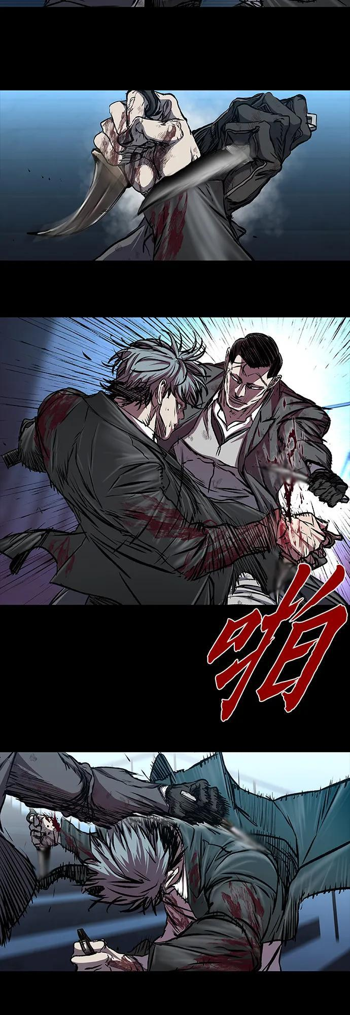 第107话 第28页