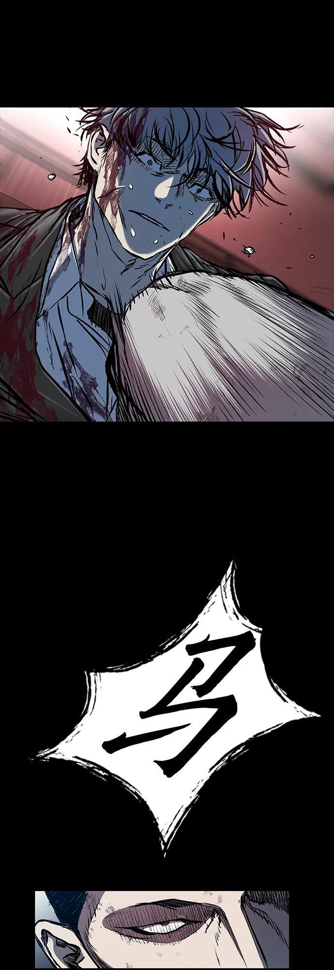 第107话 第29页