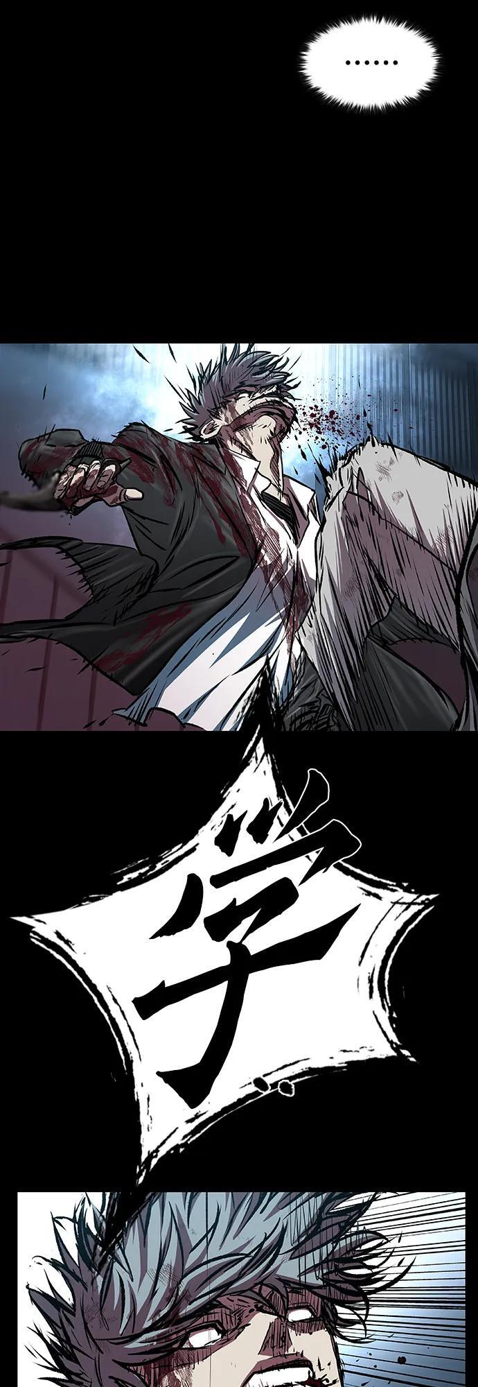 第107话 第30页