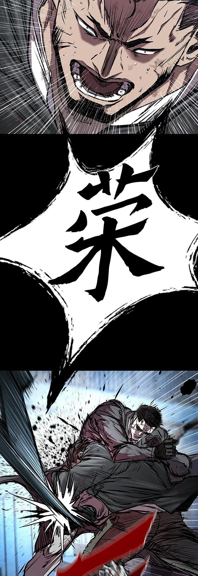 第107话 第32页