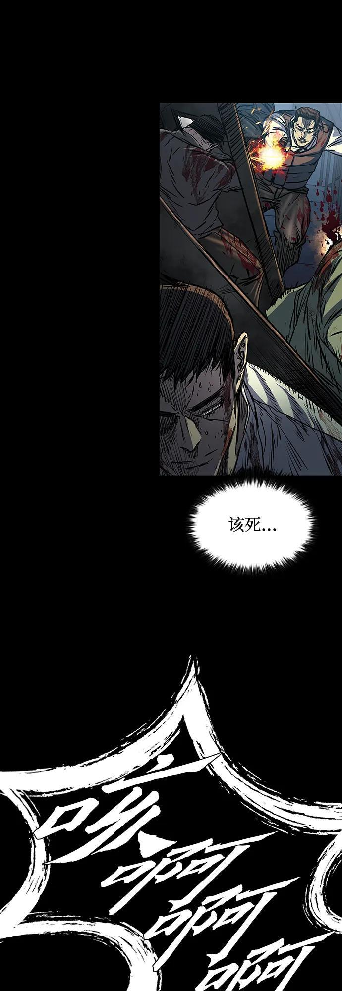 第107话 第34页