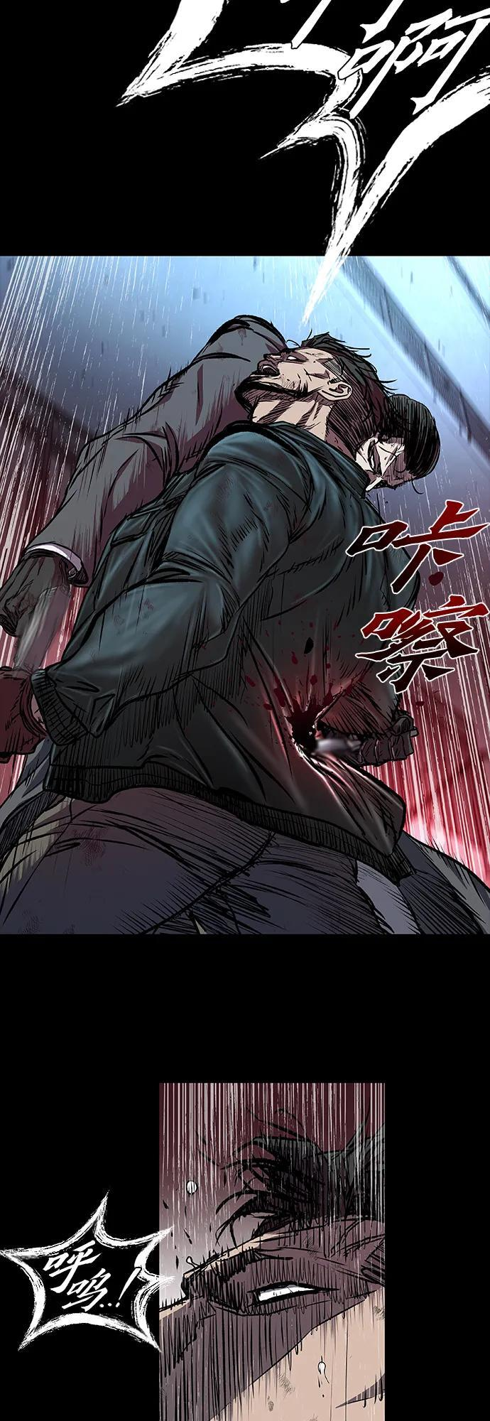 第107话 第35页