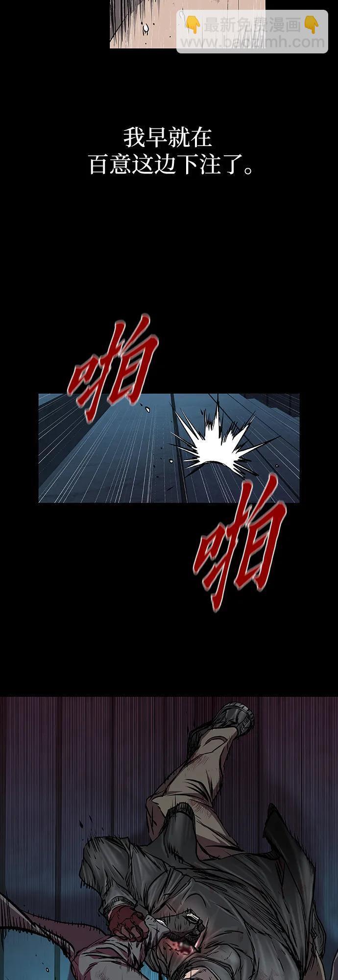 第107话 第36页