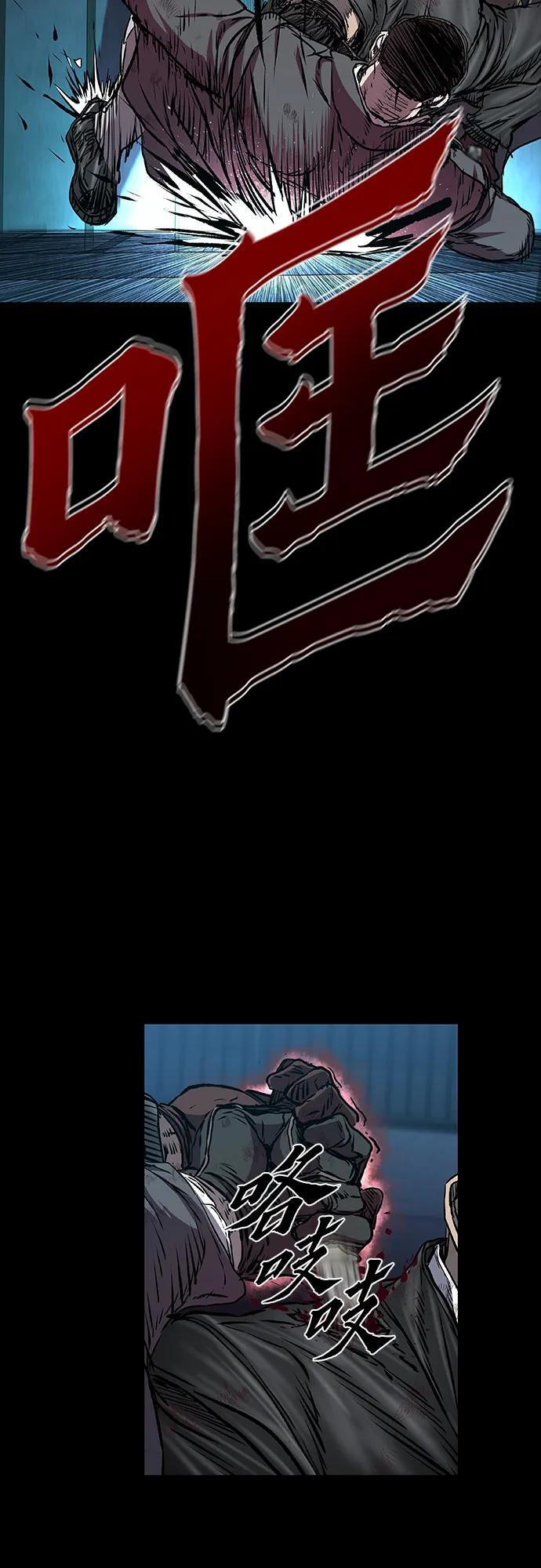 第107话 第37页