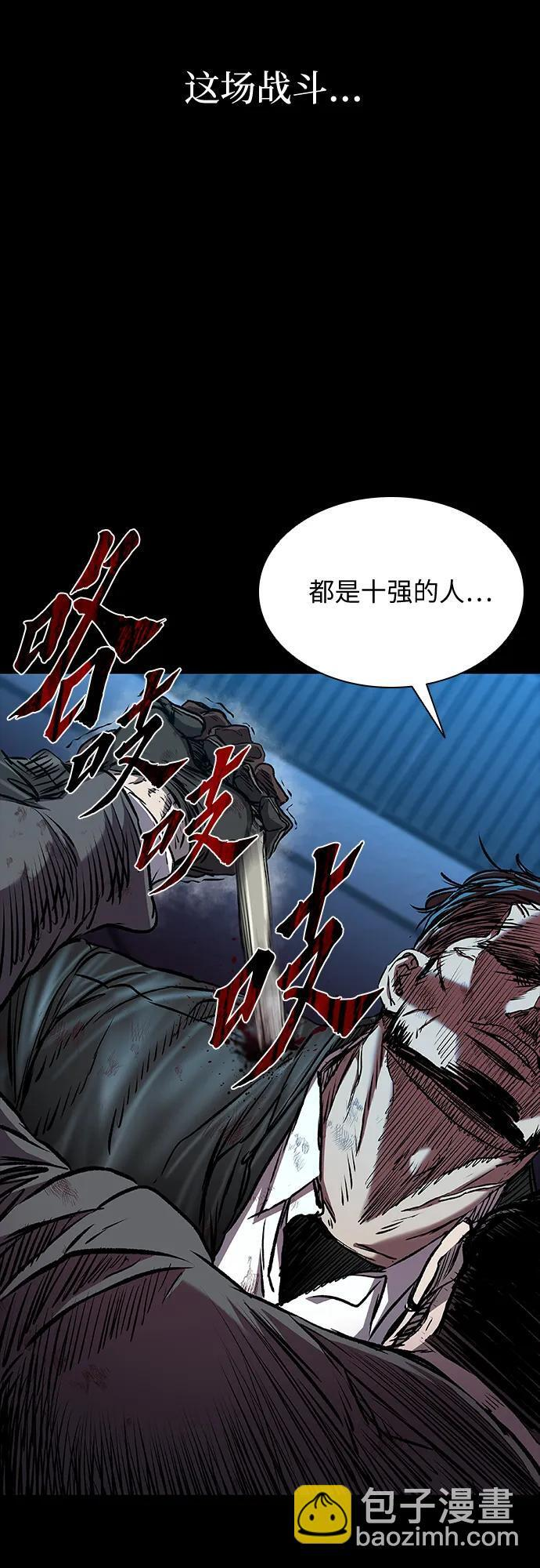 第107话 第38页