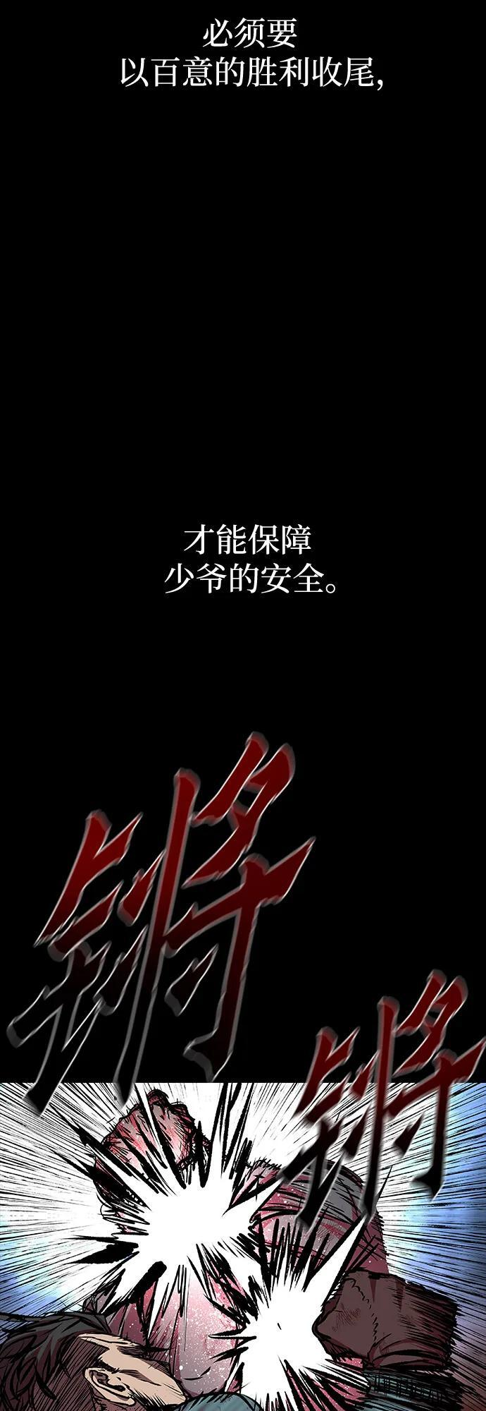 第107话 第39页