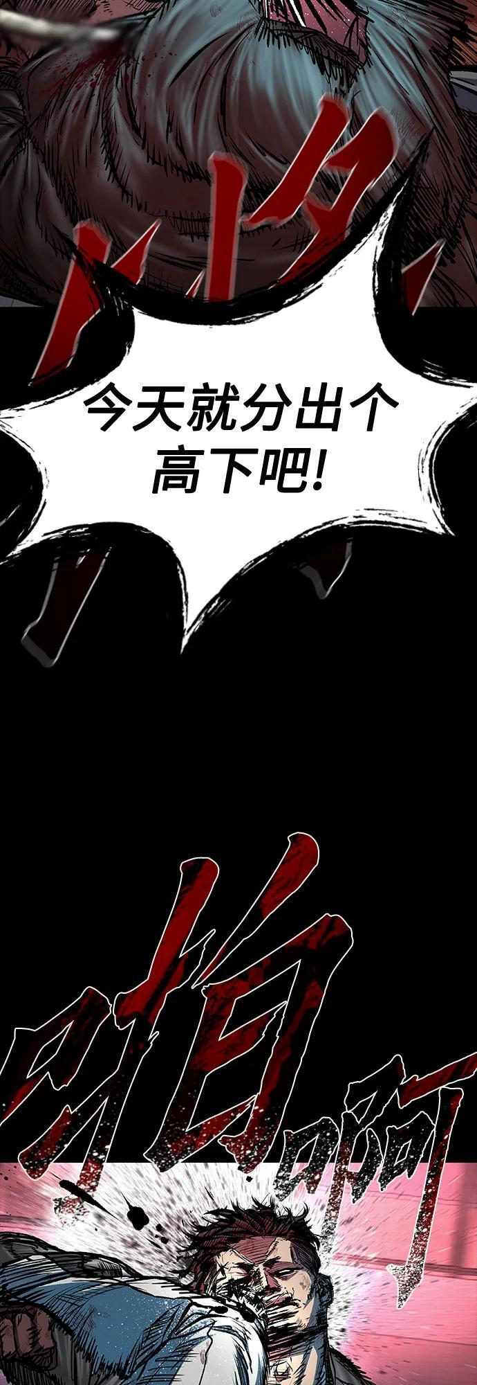 第107话 第40页
