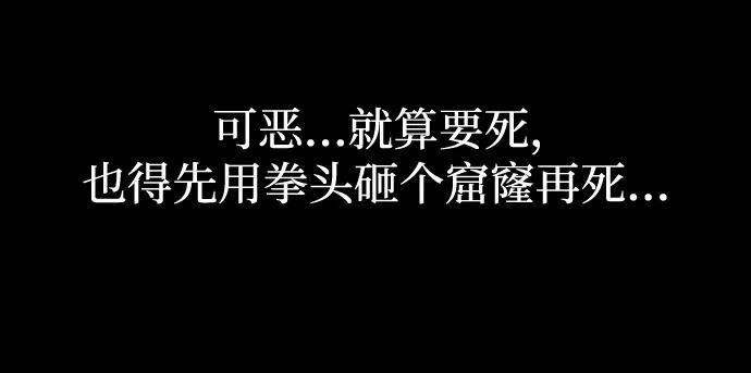 第107话 第42页