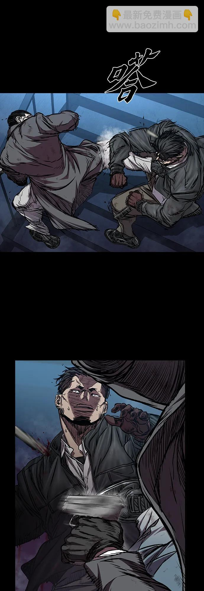 第107话 第43页