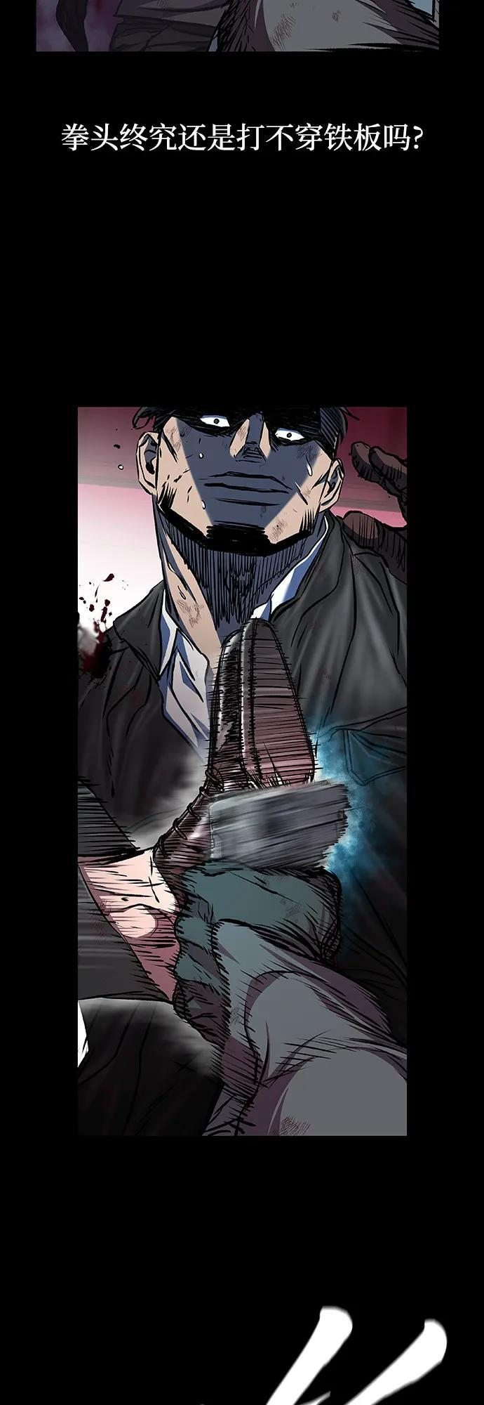 第107话 第44页