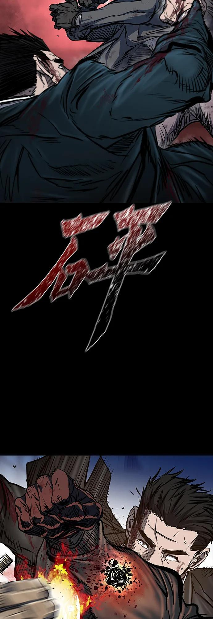 第107话 第47页