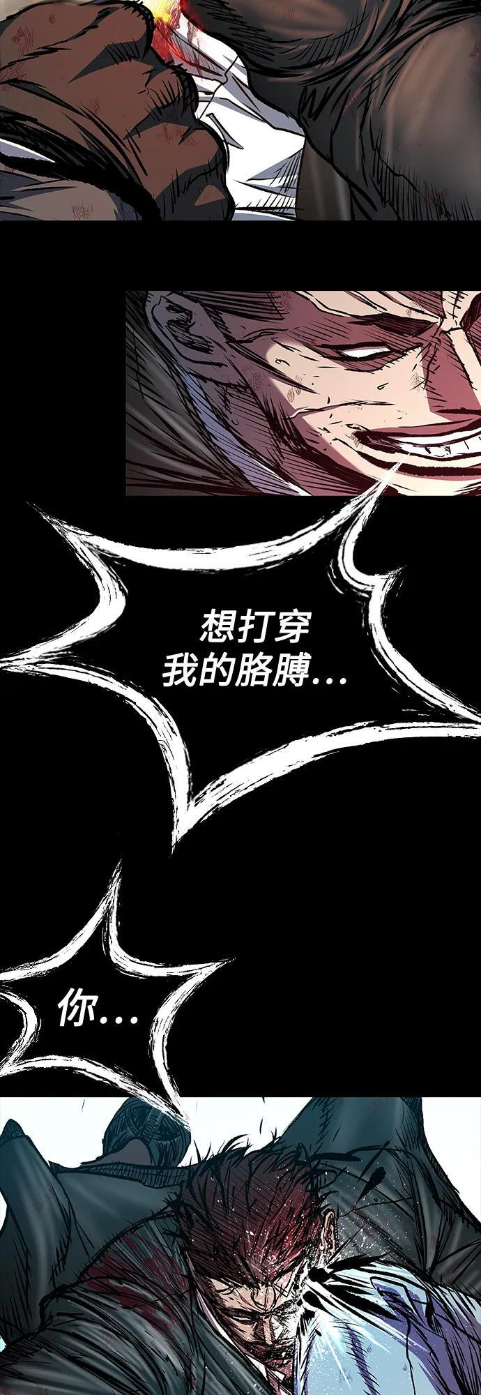 第107话 第48页