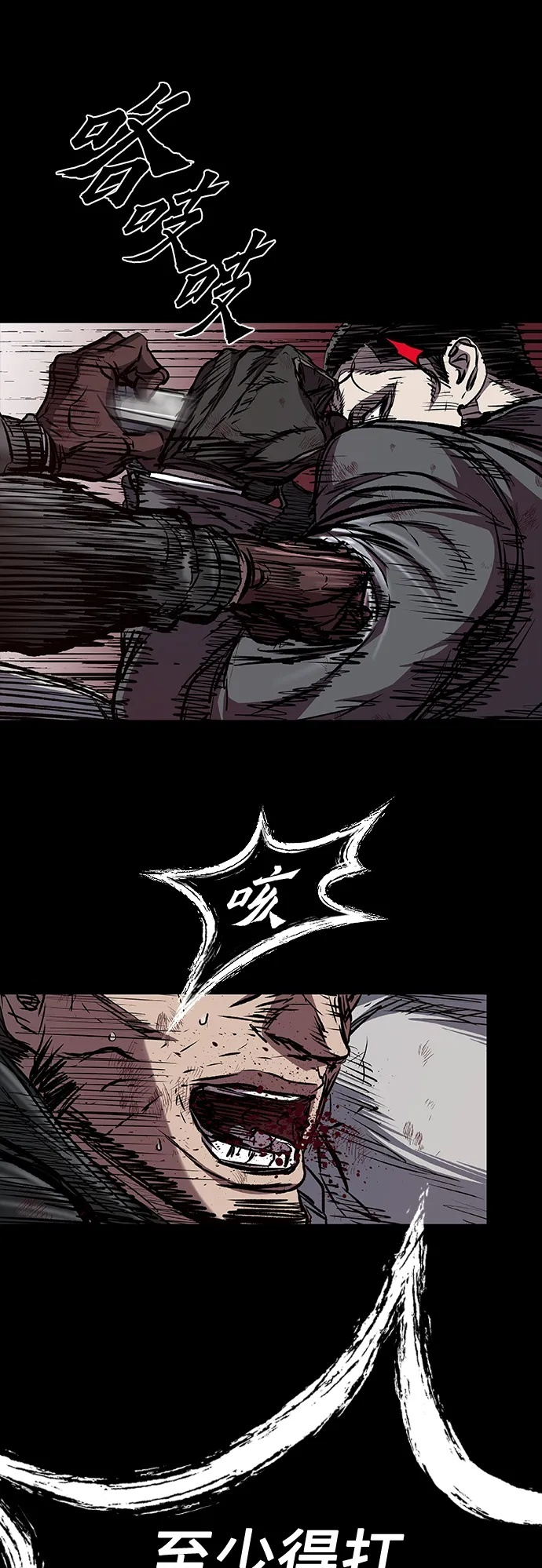 第107话 第50页
