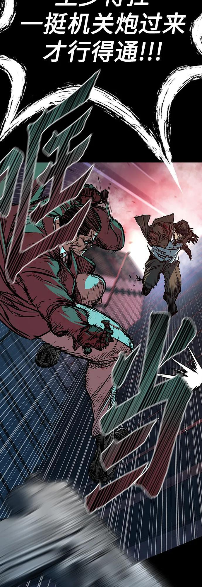 第107话 第51页