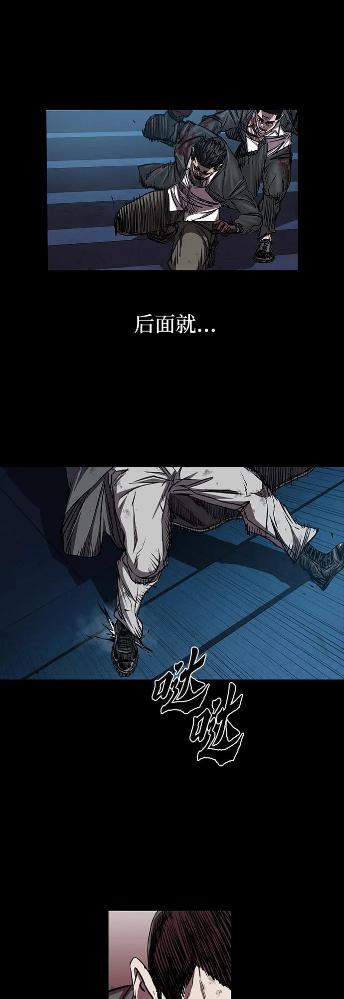 第107话 第53页