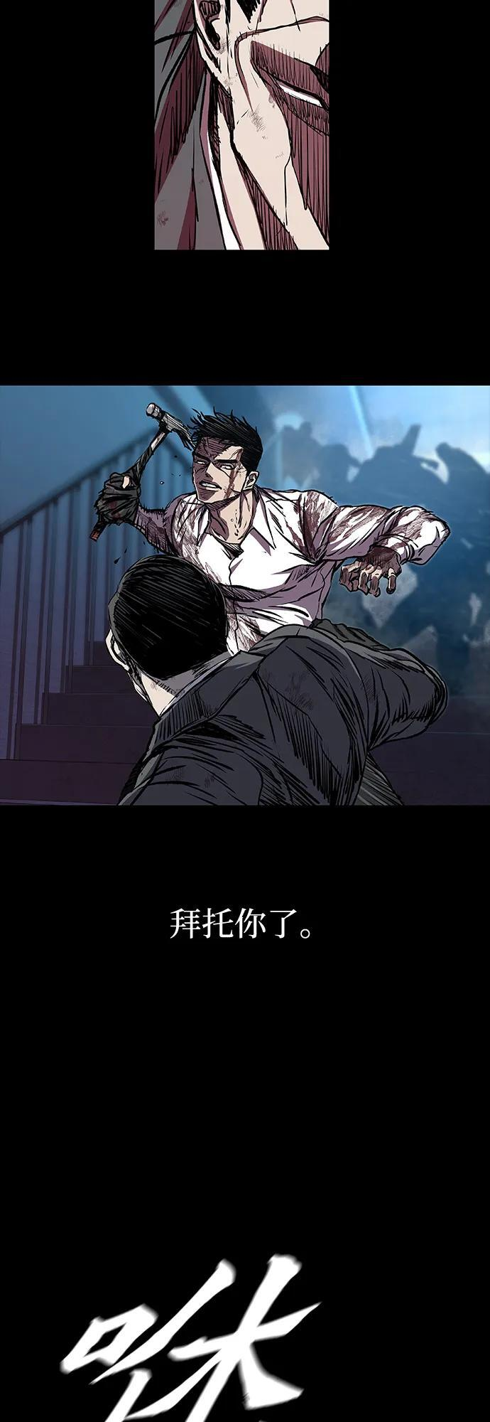 第107话 第54页
