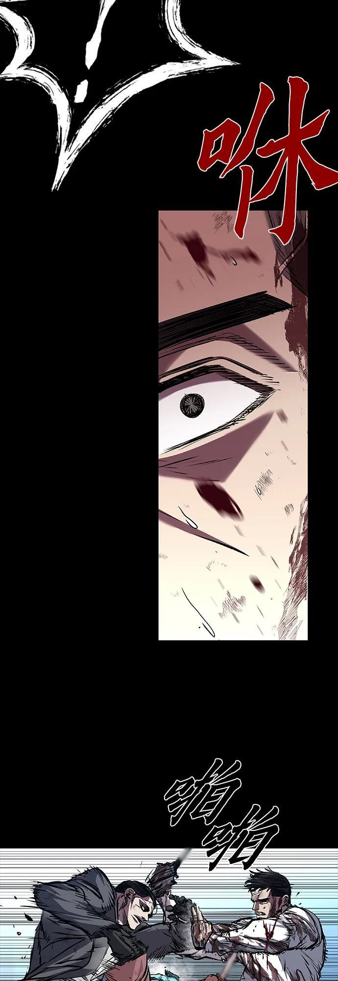 第107话 第57页