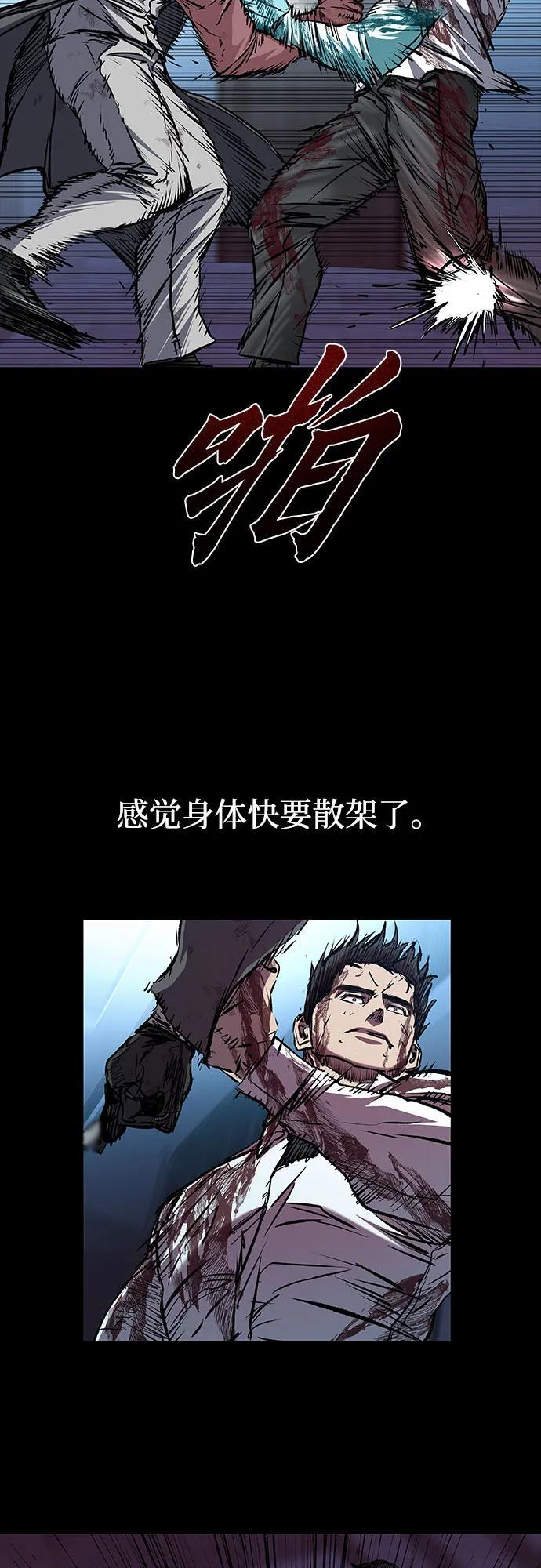 第107话 第58页