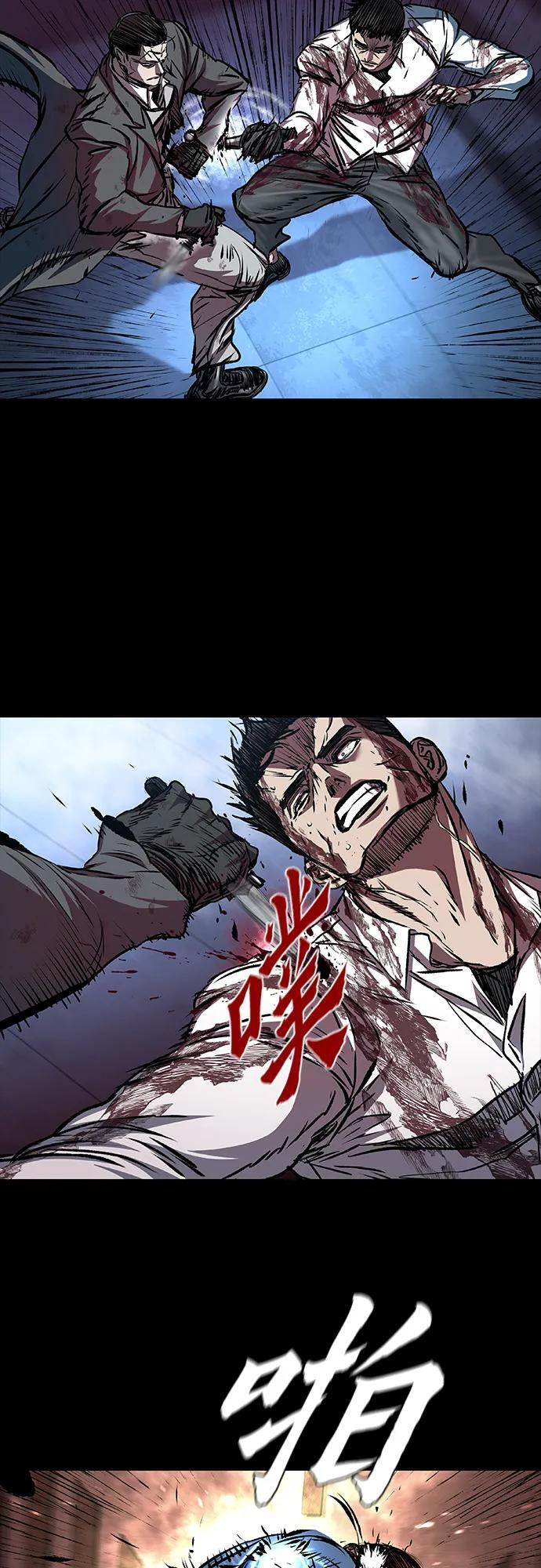 第107话 第59页