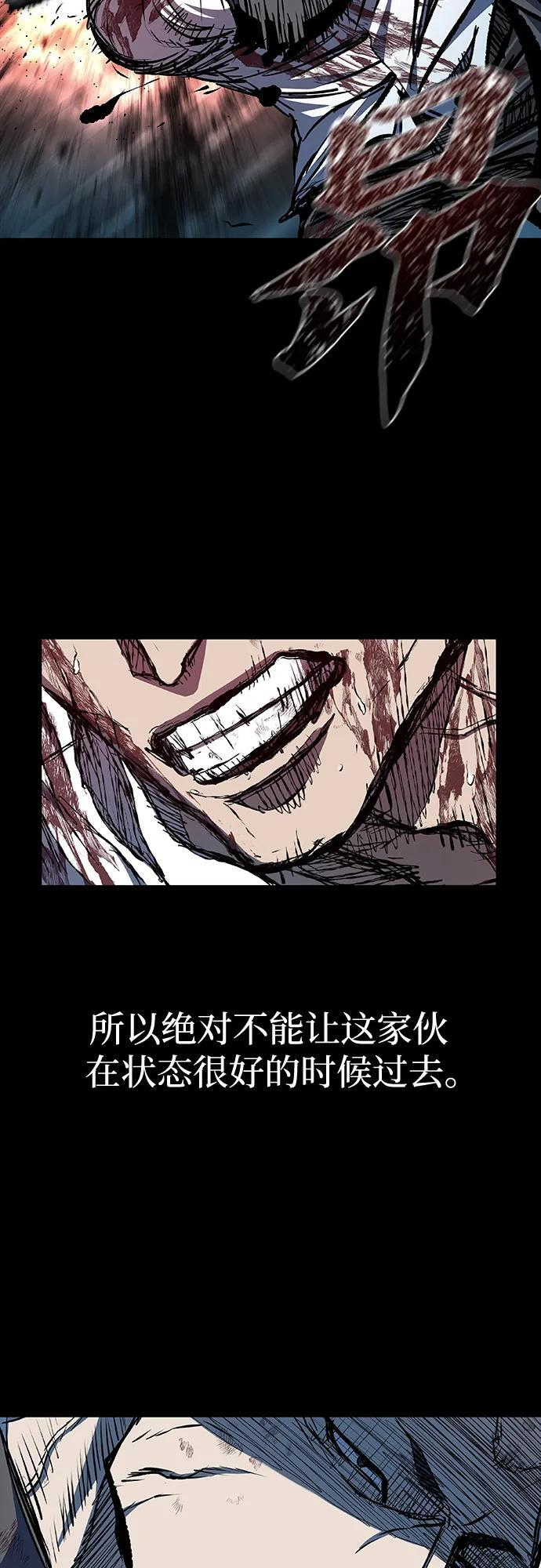 第107话 第62页