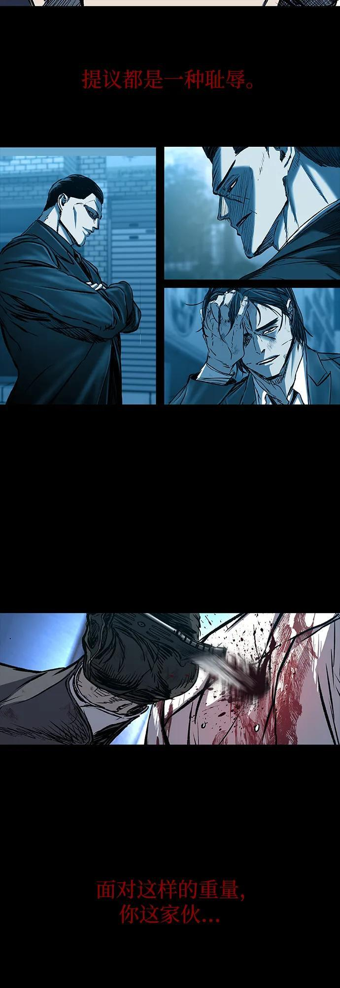 第107话 第63页