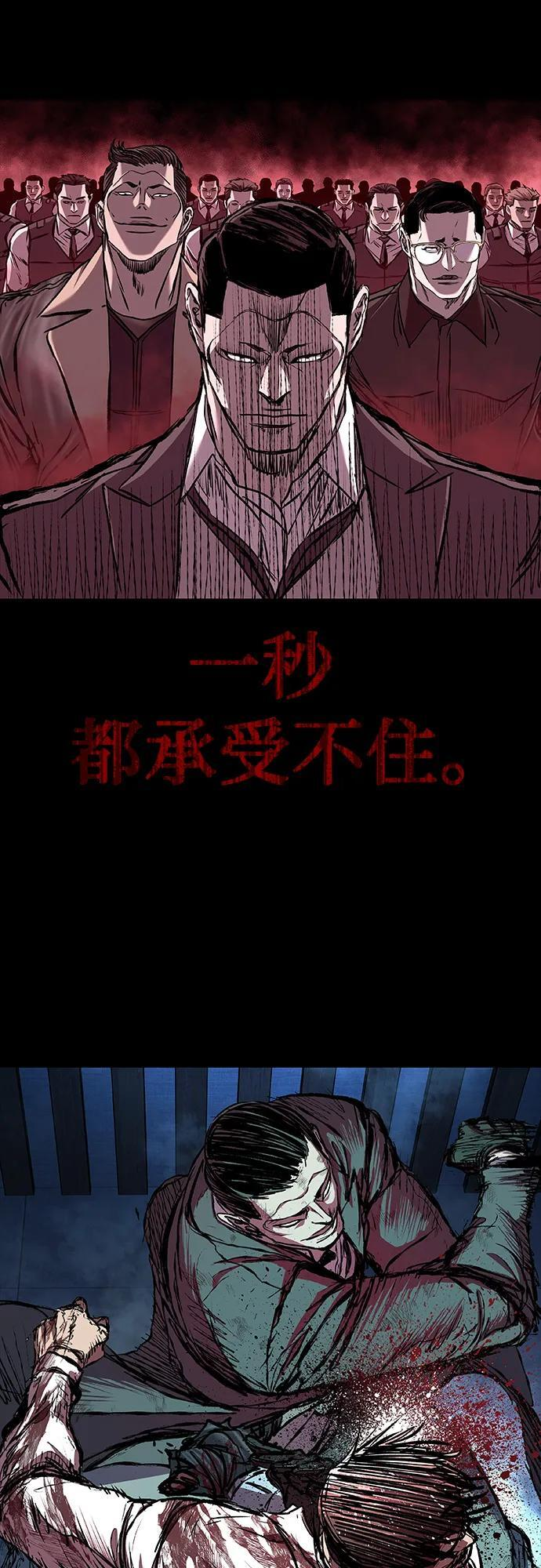 第107话 第64页