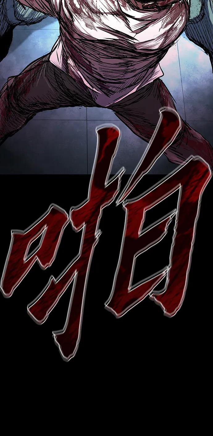 第107话 第65页