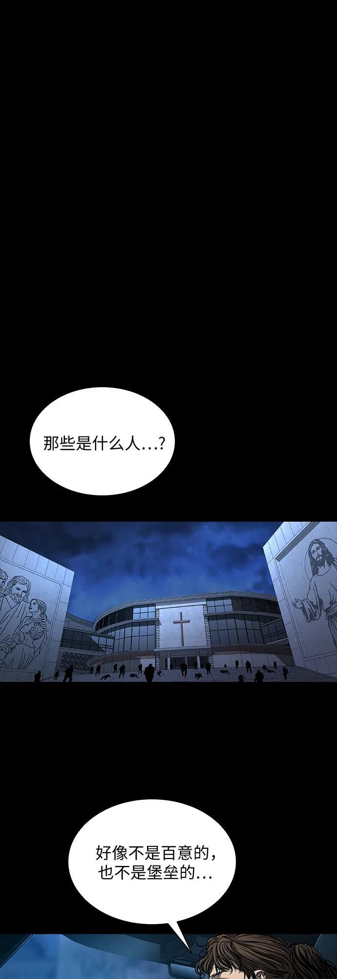 第107话 第66页