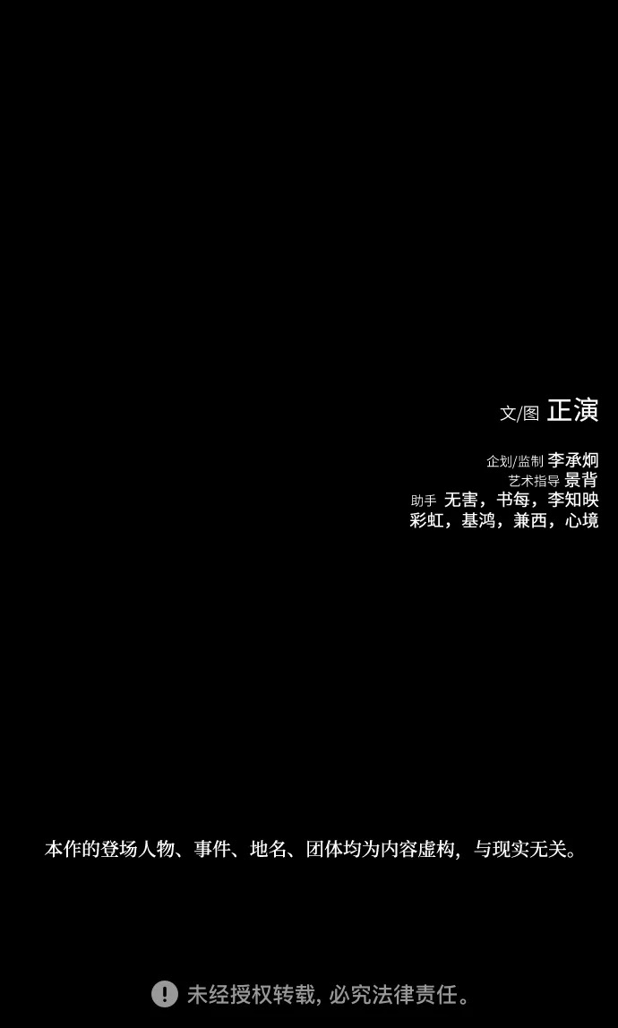 第107话 第69页