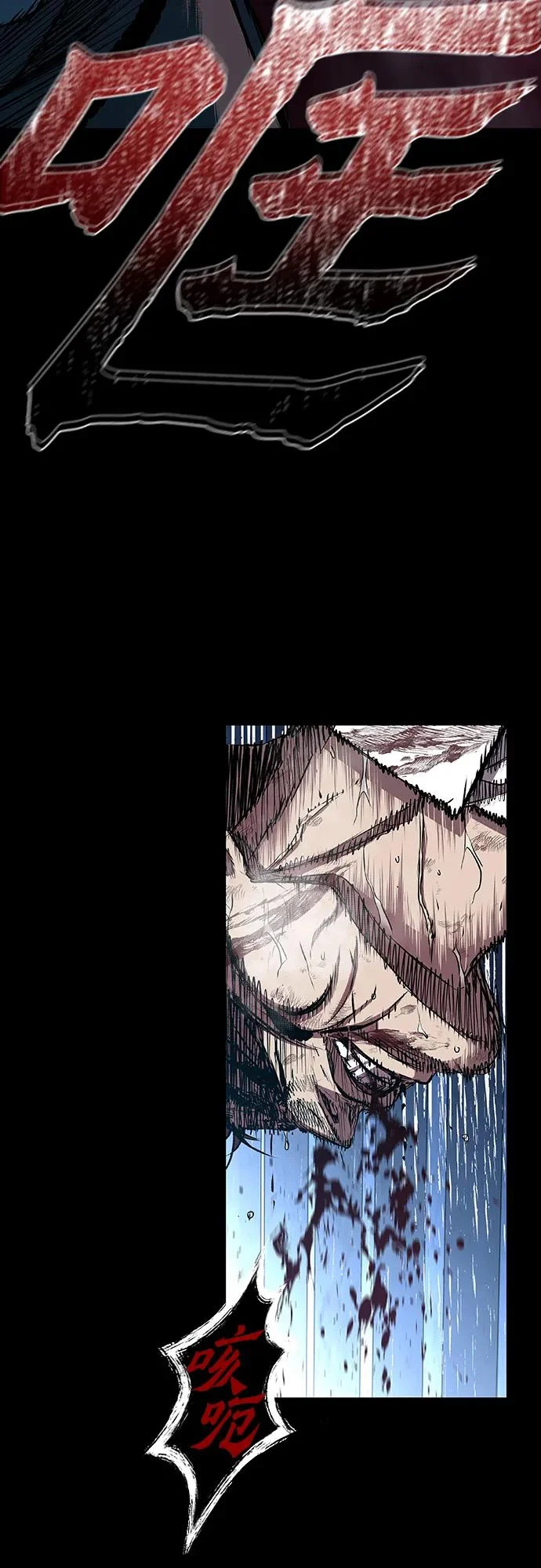 第108话 第4页