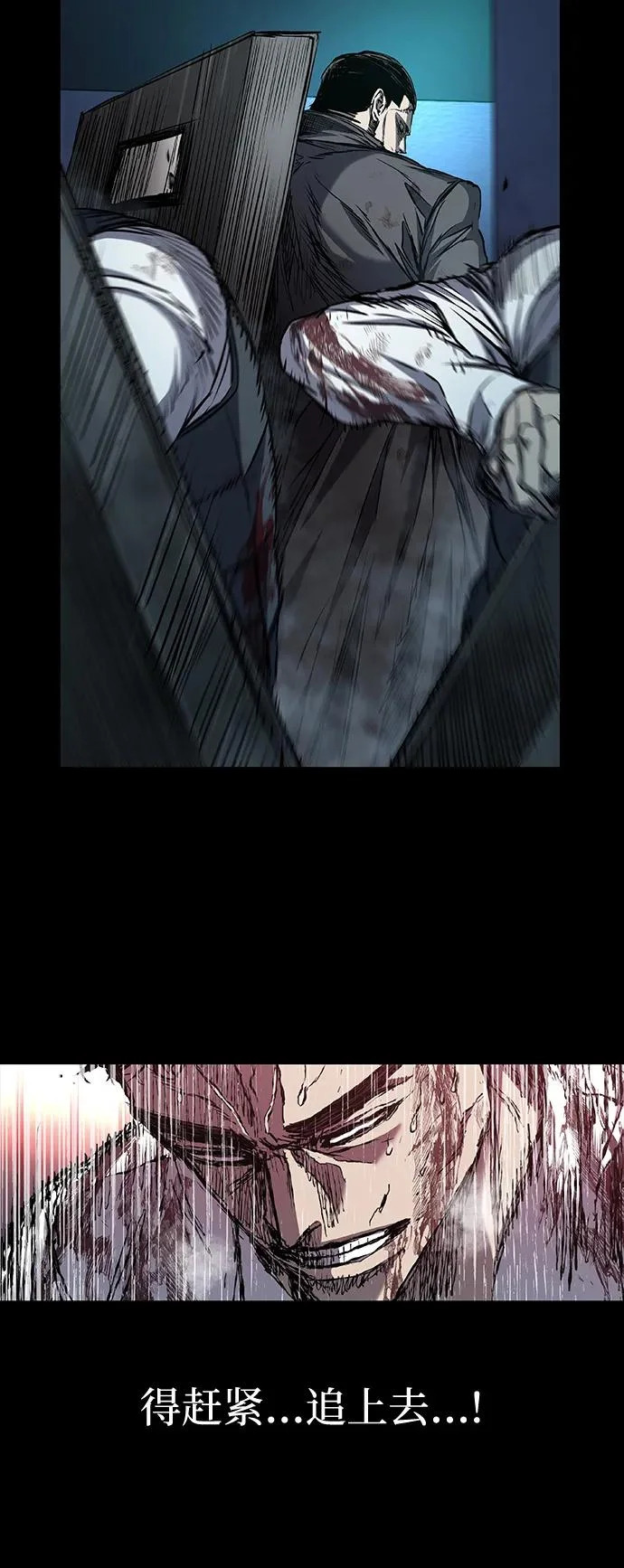 第108话 第10页