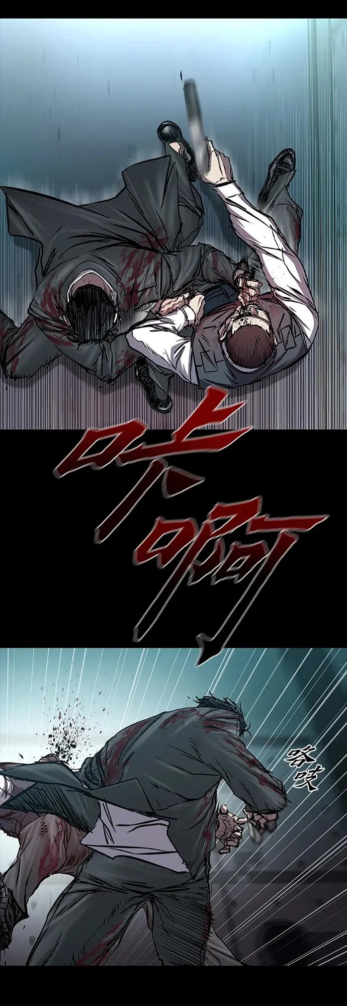 第108话 第19页