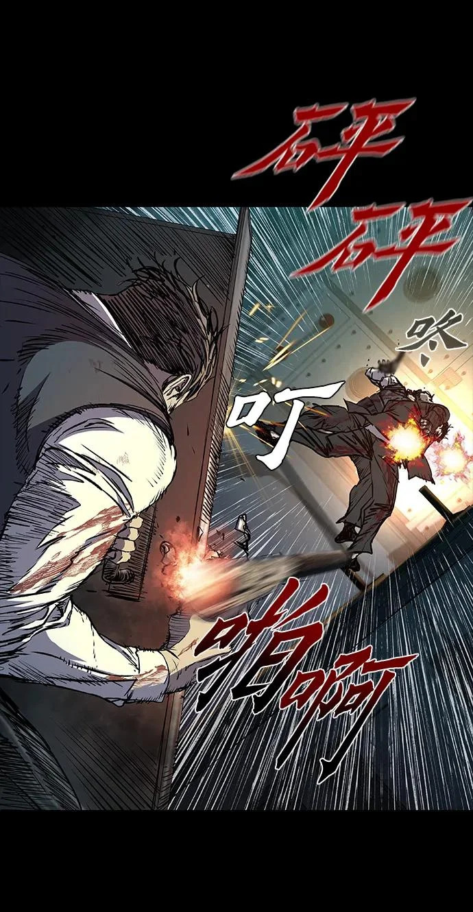 第108话 第20页