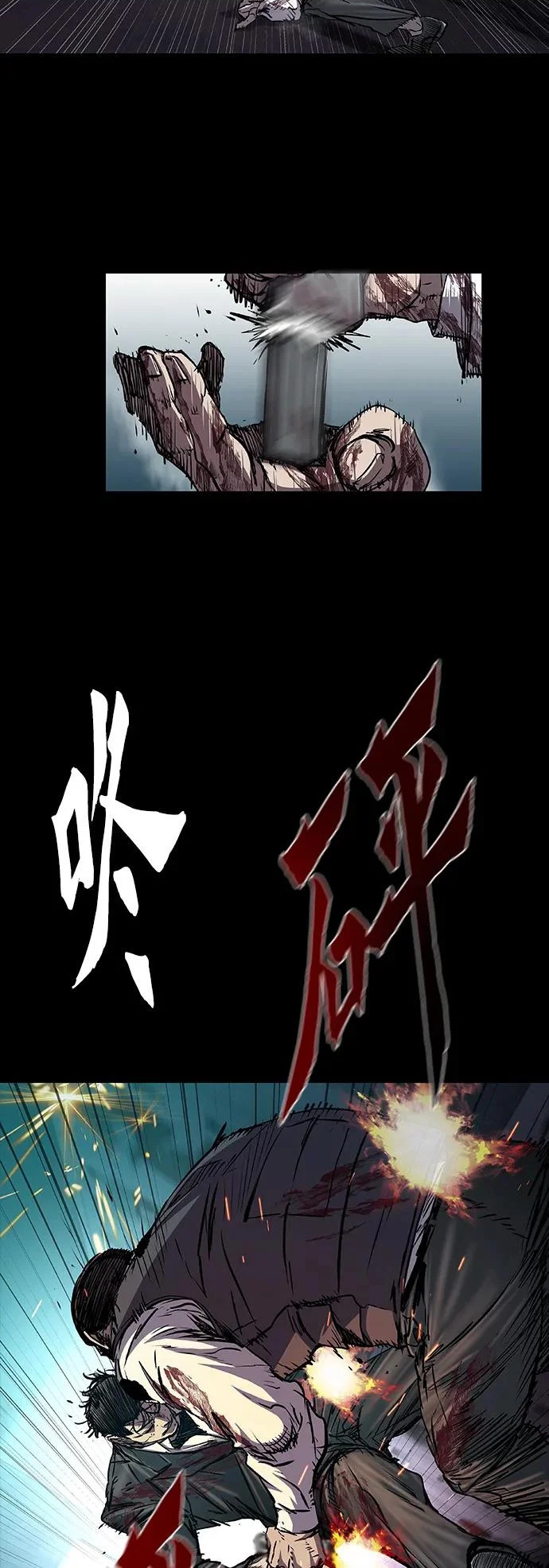 第108话 第23页