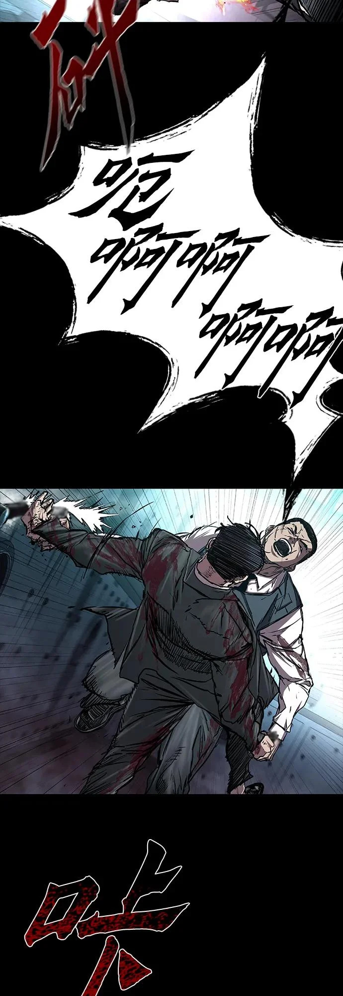 第108话 第24页