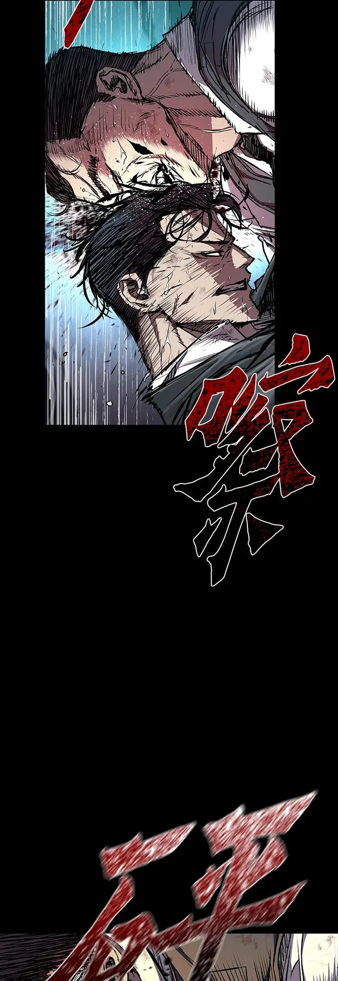 第108话 第25页