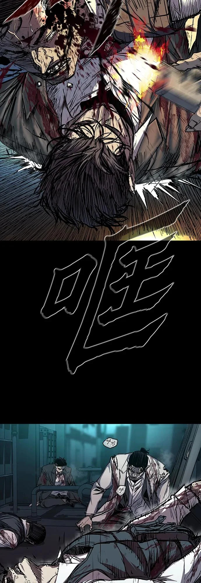 第108话 第26页