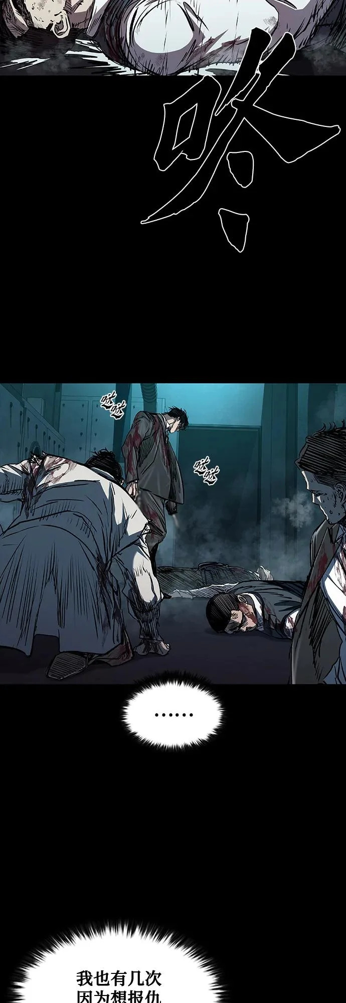 第108话 第27页