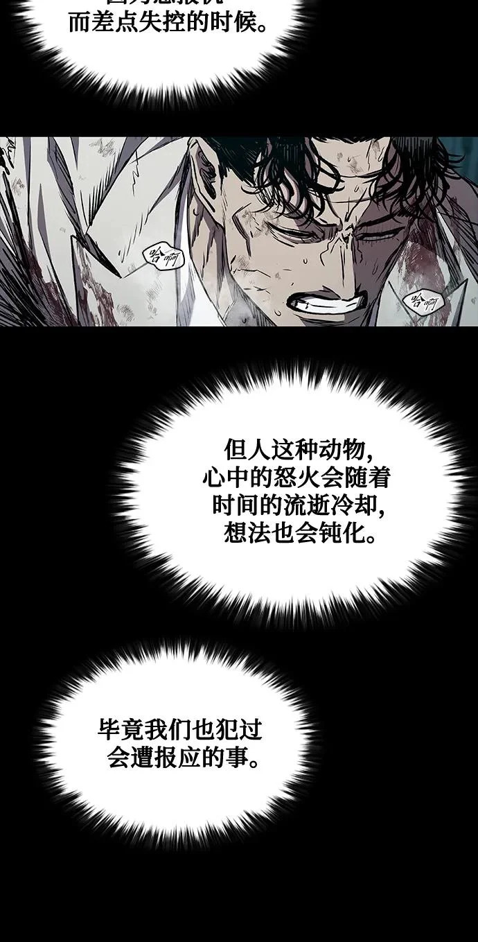 第108话 第28页