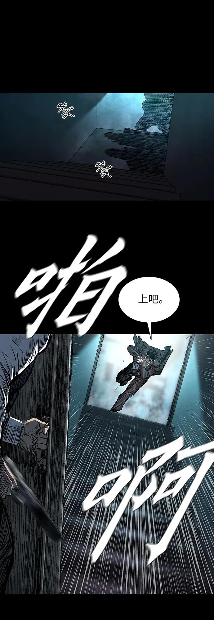 第108话 第30页