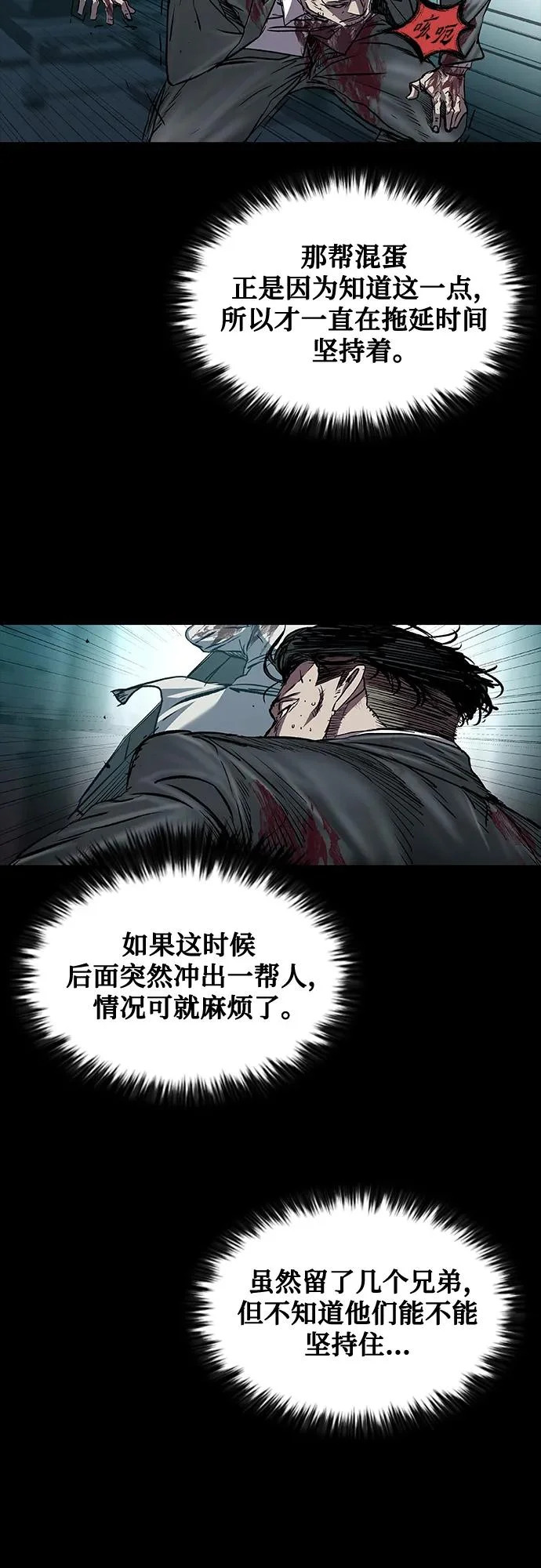 第108话 第32页