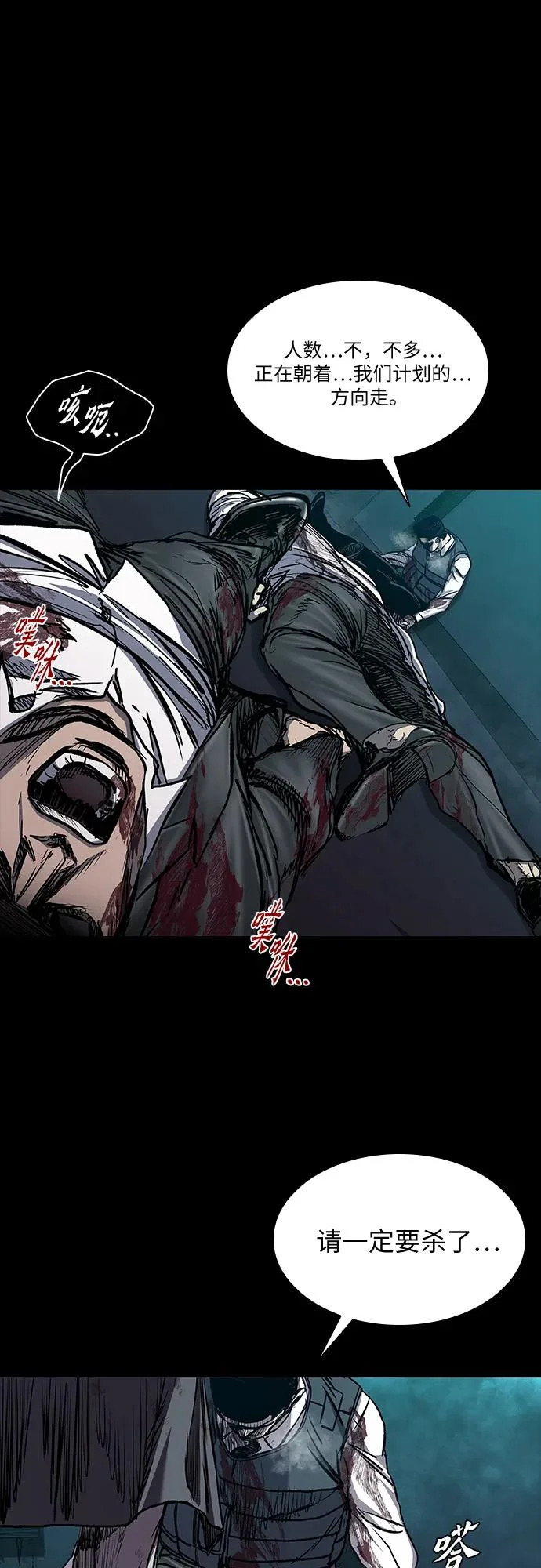 第108话 第33页