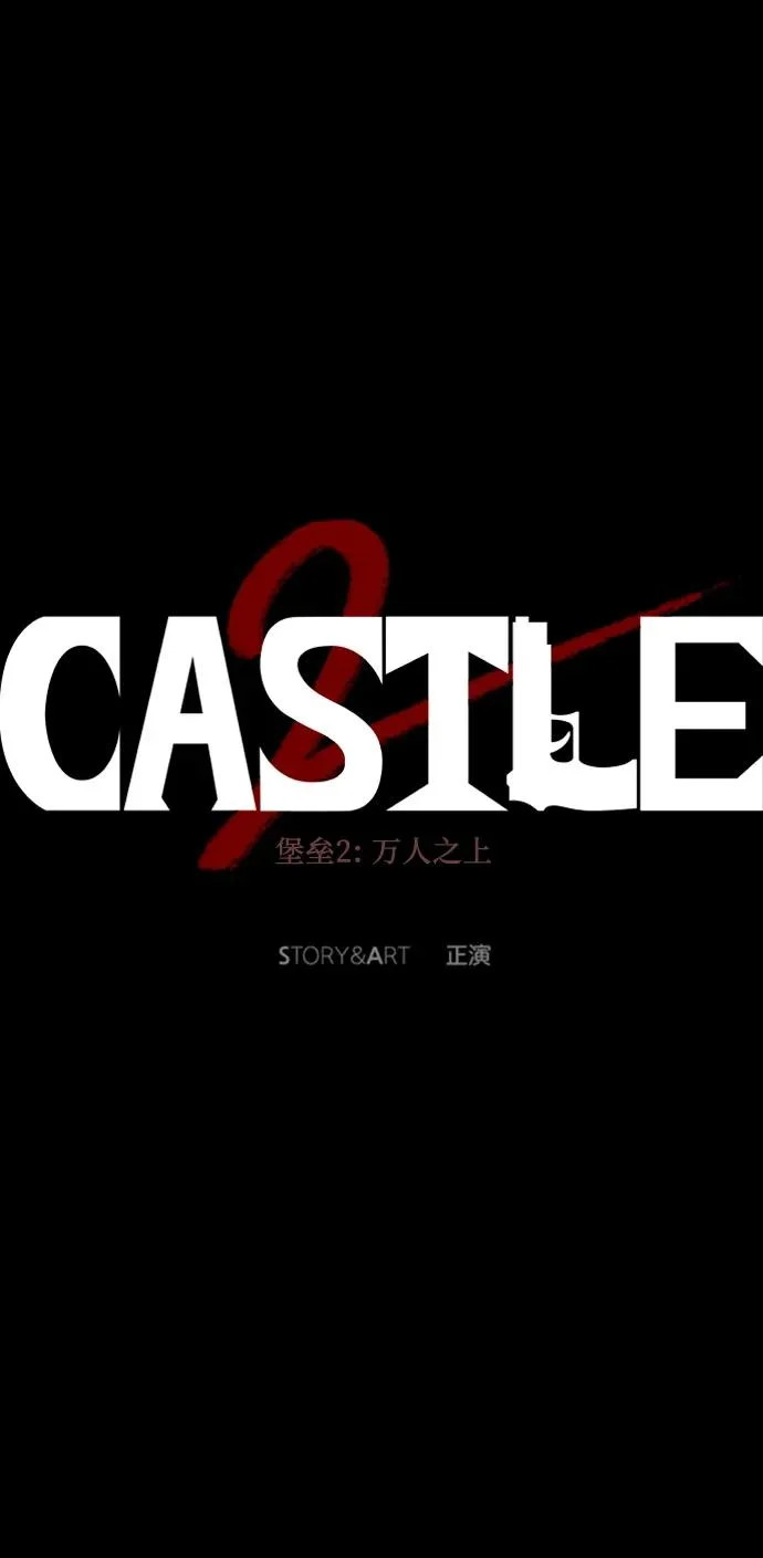 第108话 第36页