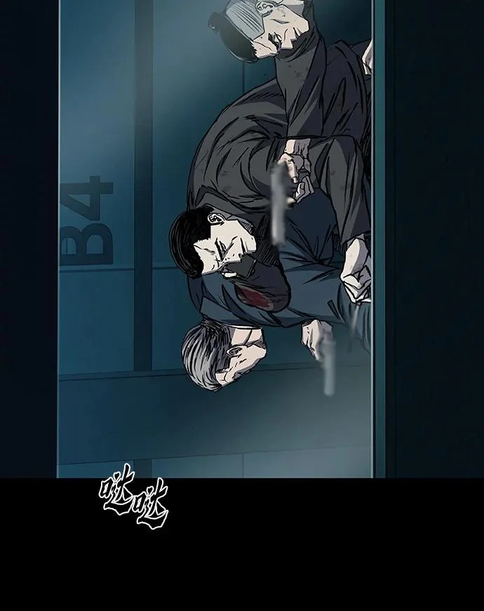 第108话 第45页